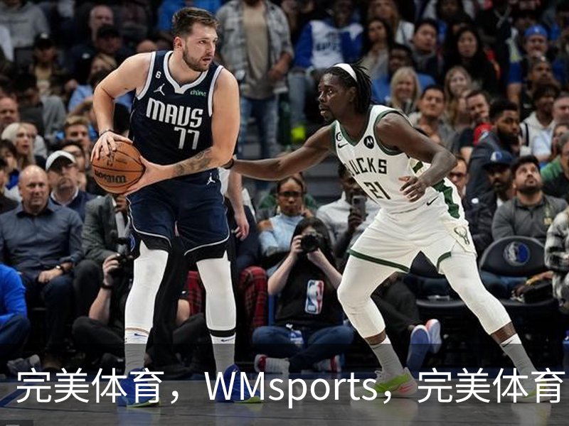 完美体育，WMsports，完美体育官方，完美体育平台，完美体育下载品牌故事